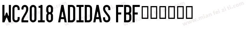 WC2018 Adidas FBF字体转换